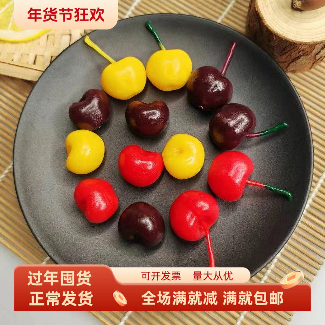 仿真樱桃水果模型超市装饰过家家做手工假玩道具蛋糕甜品点心配件