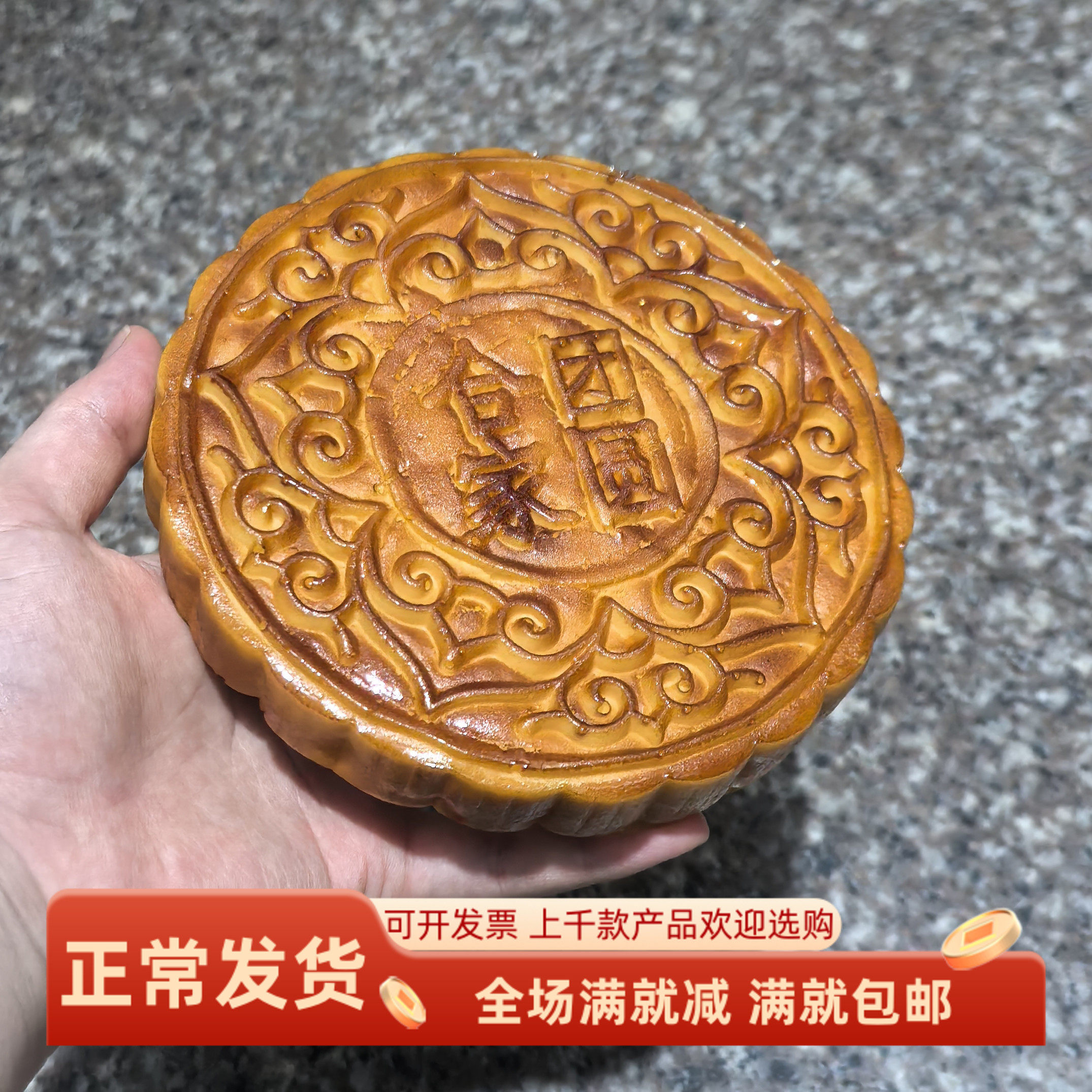 摆件场景布置仿真老式大月饼模型