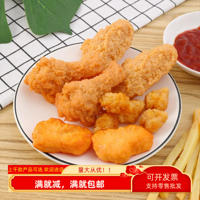 仿真道具小摆件模型整蛊玩道具