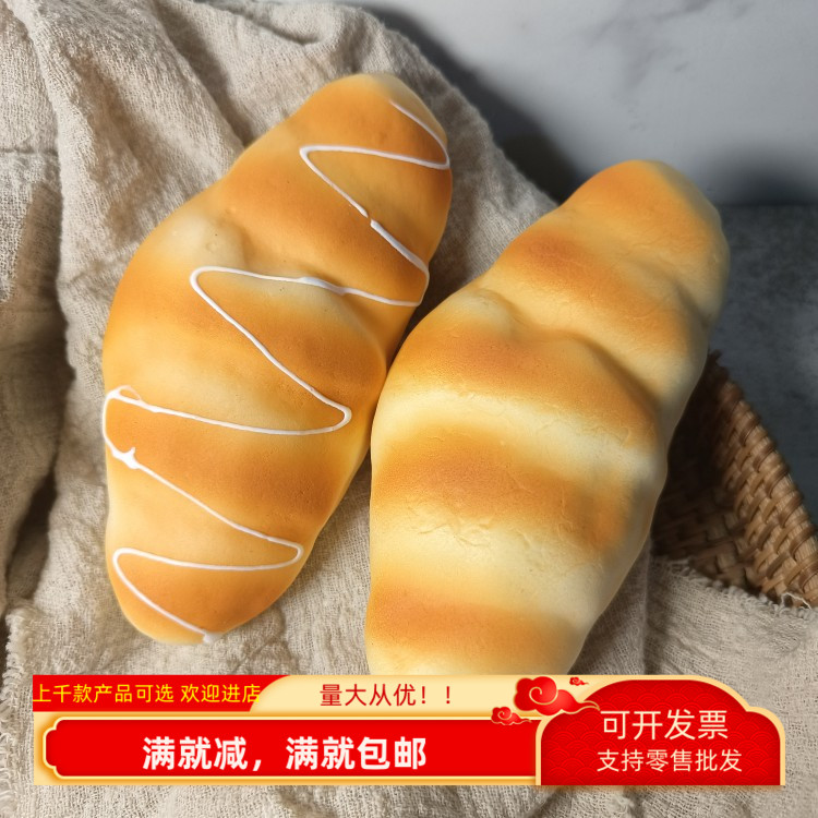 小蛋糕点心儿童玩具挂件慢回弹