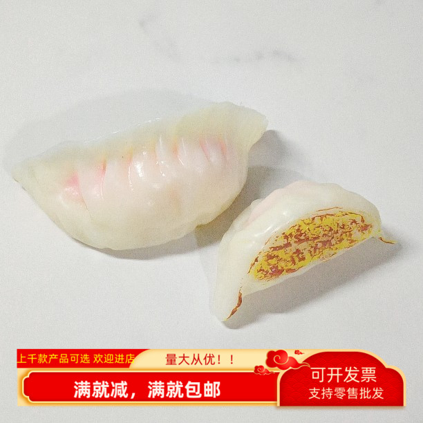 模型道具仿真PVC装饰品儿童