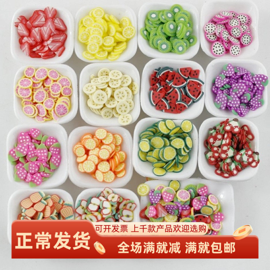 仿真水果切片迷你小西瓜草莓橙子柠檬猕猴桃樱桃块手工配件装饰品