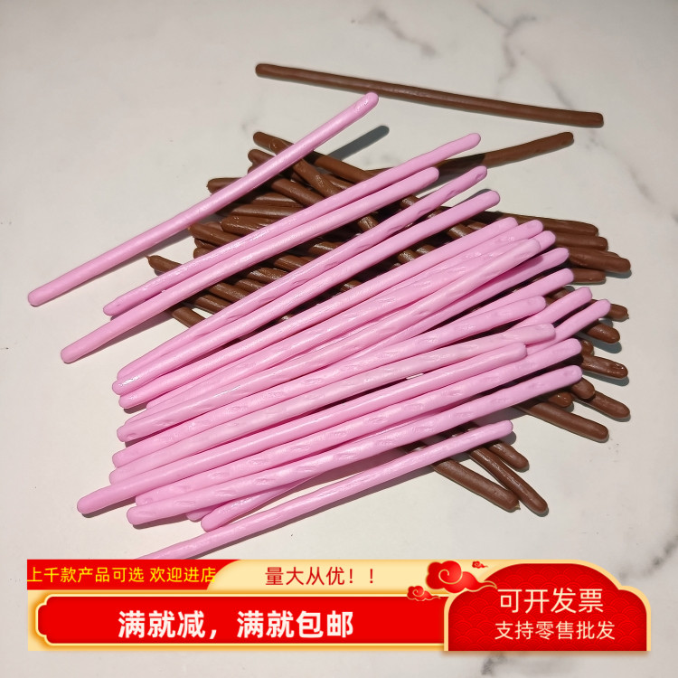 仿真手指棒草莓巧克力饼干模型法棍拍摄假食物手工饰品配件玩道具