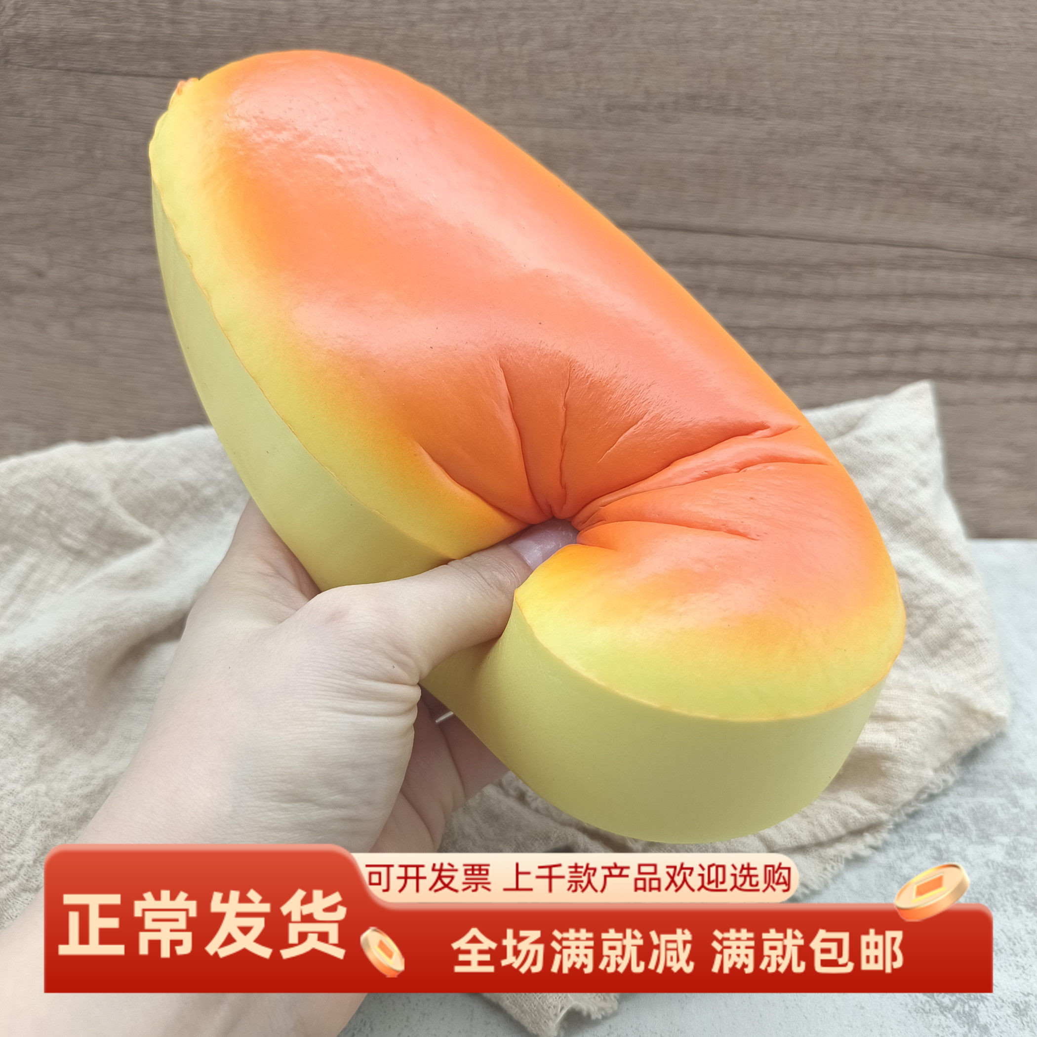 仿真奶酪芝士熔岩蛋糕慢回弹面包