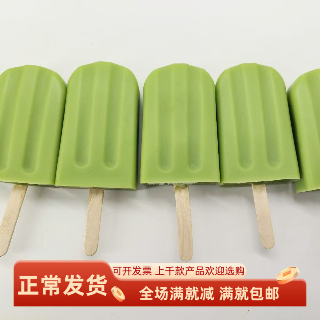 仿真老冰棍雪糕棒模型抹茶绿豆牛奶冰淇淋冰激凌夏日清新拍摄道具