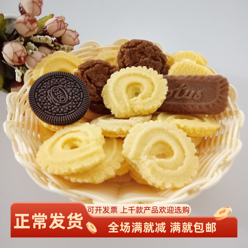 仿真曲奇饼干假甜品烘焙点心零食模型装饰道具橱柜摆件过家家玩具