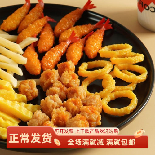仿真小吃洋葱鱿鱼圈薯条假道具