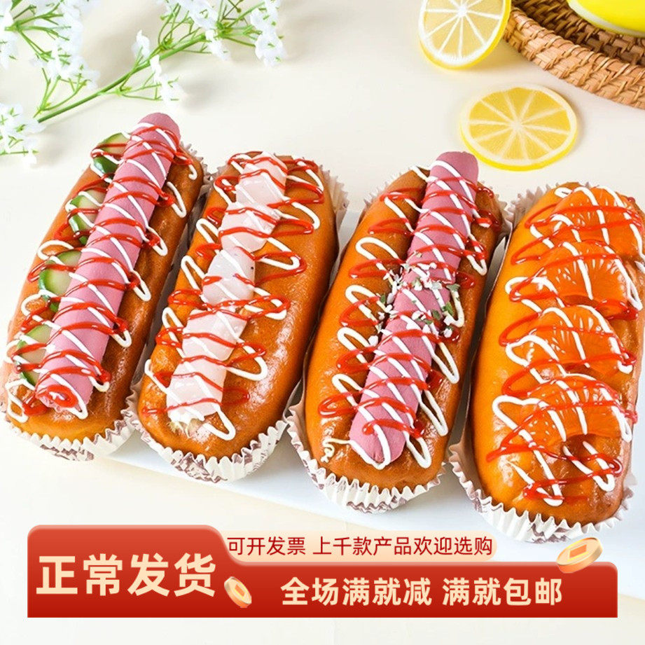 模型装饰品仿真摆件橱窗儿童