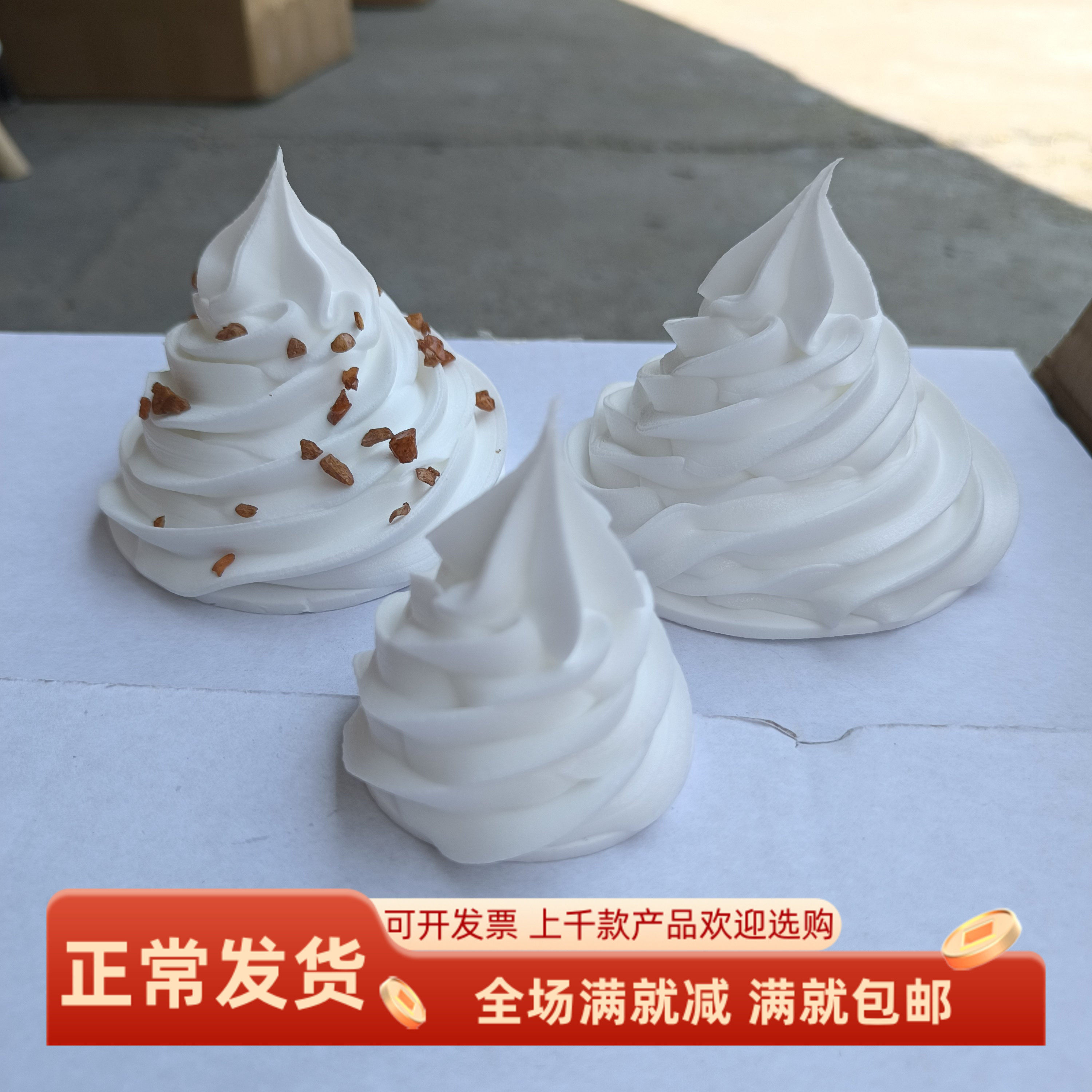仿真冰淇淋头模型雪顶盖奶茶装饰