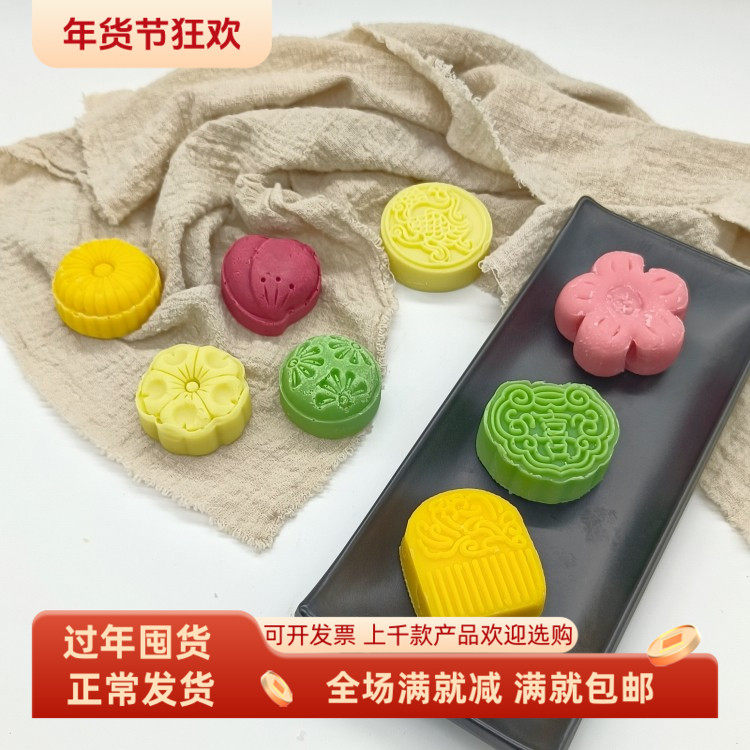 中式复古结婚甜品道具传统宫廷蛋糕果子茶点心喜月饼装饰仿真模型,鲜花速递/花卉仿真/绿植园艺,仿真果蔬,淘宝优惠券,粉丝福利购,淘宝优惠卷