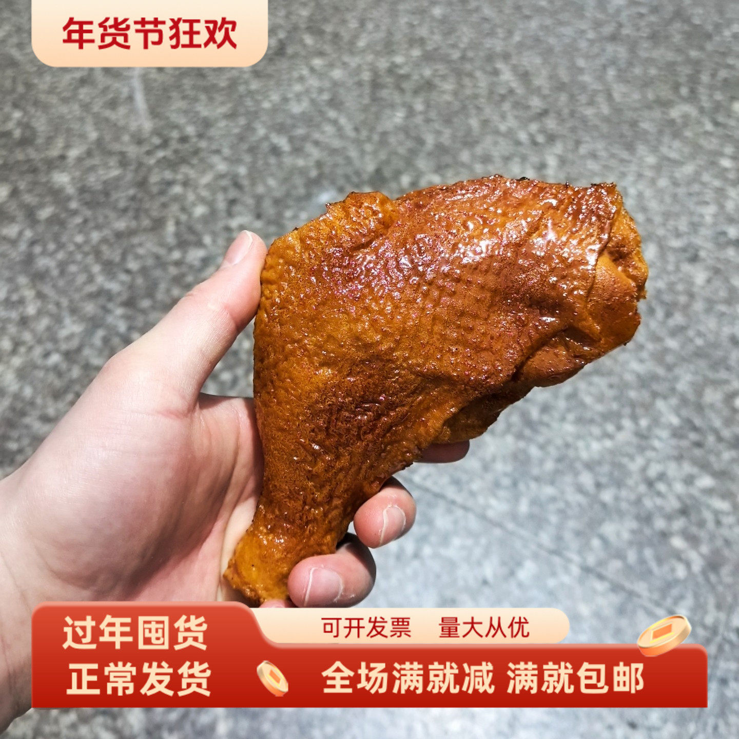 仿真食物大鸡腿模型假手枪腿肉拍摄道具便利店样板摆设装饰品,家居饰品,仿真水果,淘宝优惠券,粉丝福利购,淘宝优惠卷