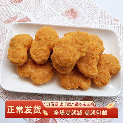 拍摄道具道具食物汉堡仿真炸鸡块