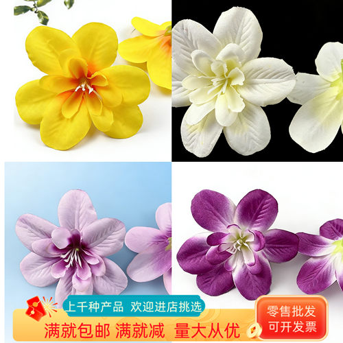 仿真假花朵装饰点缀手工配件摆设