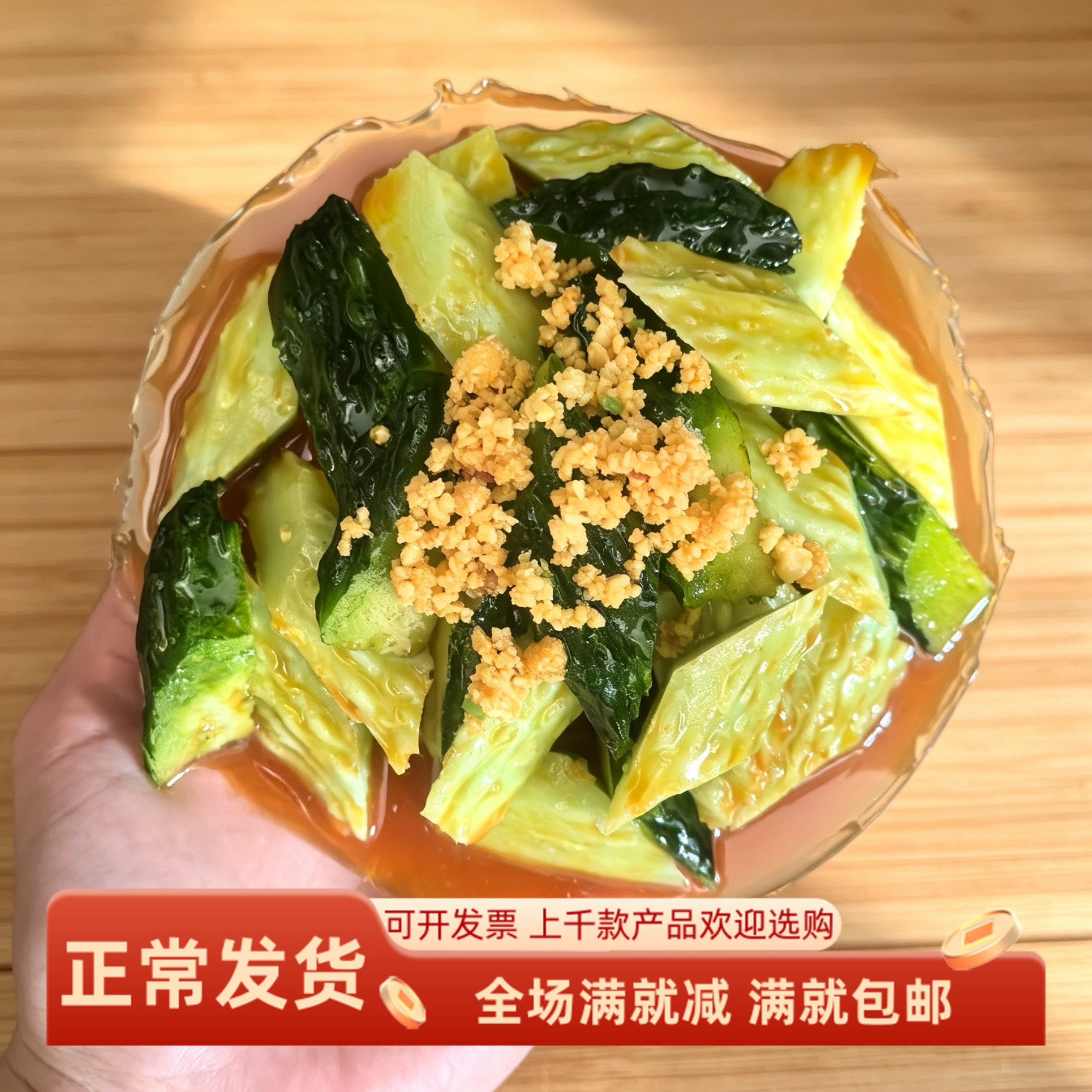 仿真手拍青瓜模型假蔬菜凉拌黄瓜块中餐厅装饰品游乐场食物玩道具