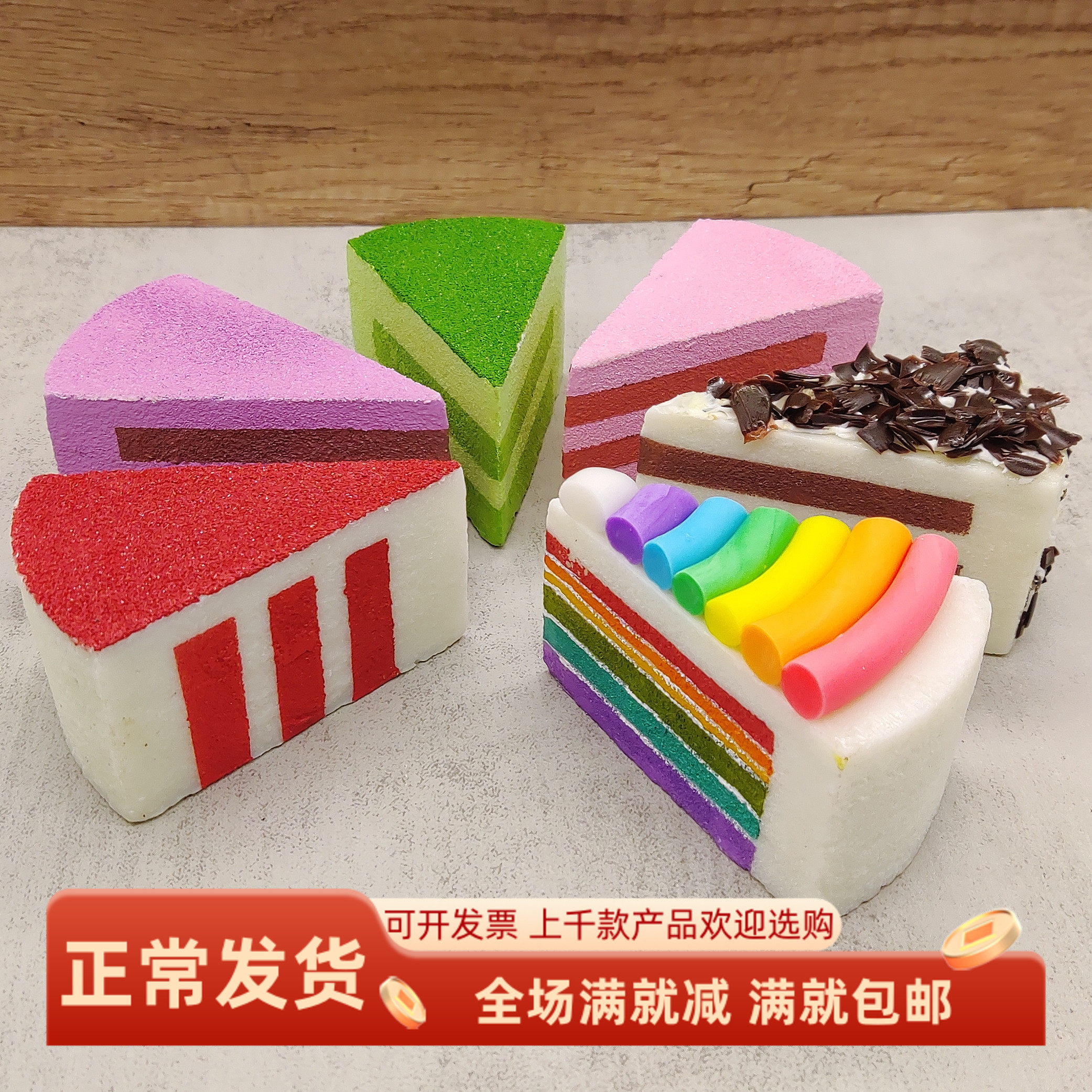 仿真三角彩虹千层蛋糕模型甜品店装饰拍照道具直播样板间假的食物