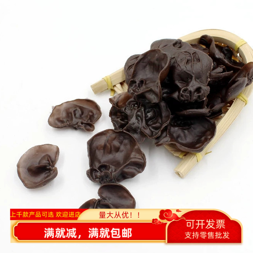 蔬菜木耳模型摆设摄影道具假模型