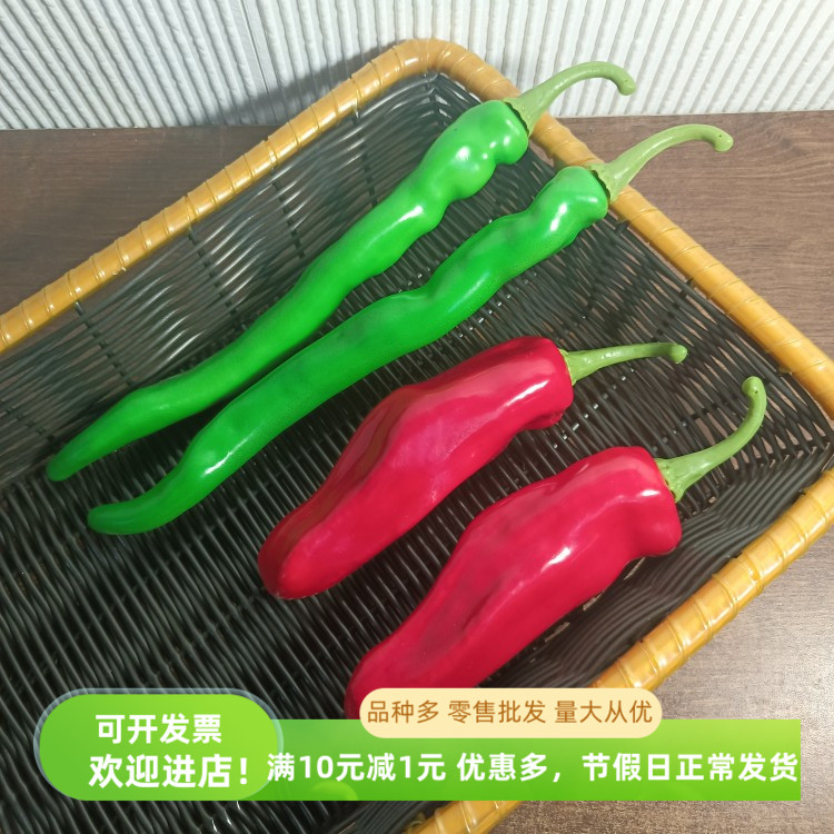 仿真青红辣椒模型假蔬菜餐厅展示