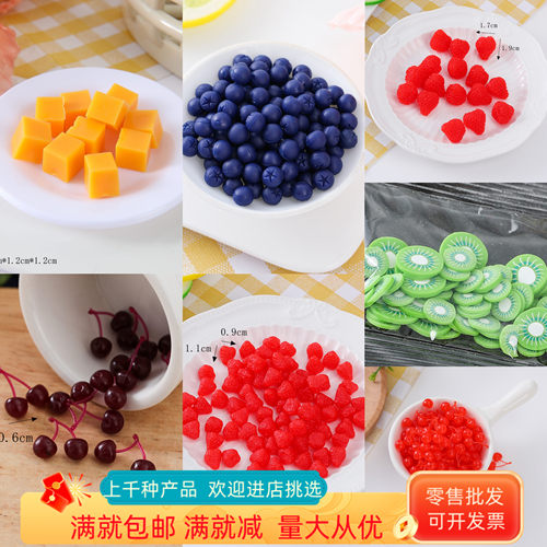 迷你仿真水果模型串红草莓小樱桃