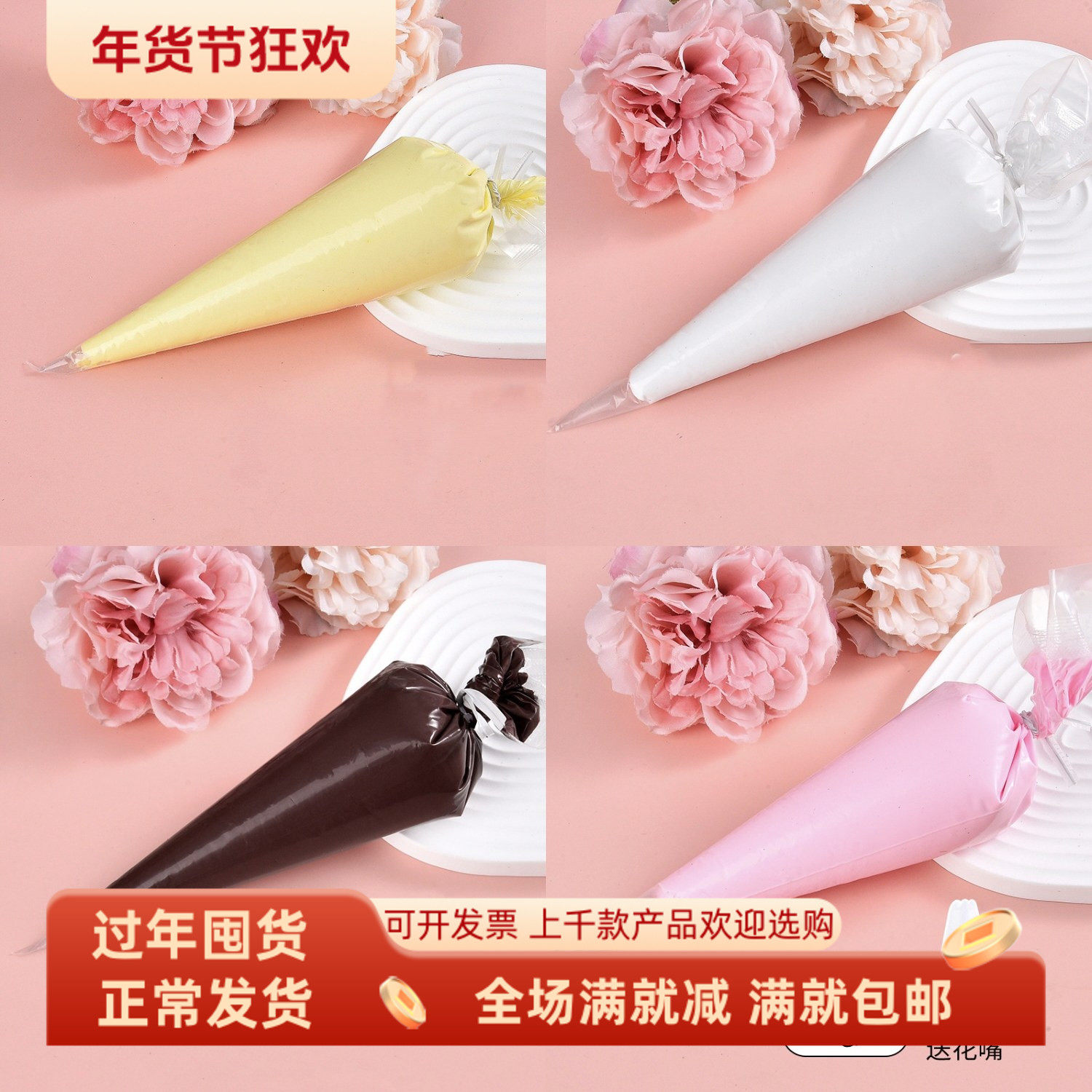 仿真奶油胶配饰diy手机壳假蛋糕裱花练习白色冰淇淋模型制作材料,家居饰品,仿真水果,淘宝优惠券,粉丝福利购,淘宝优惠卷