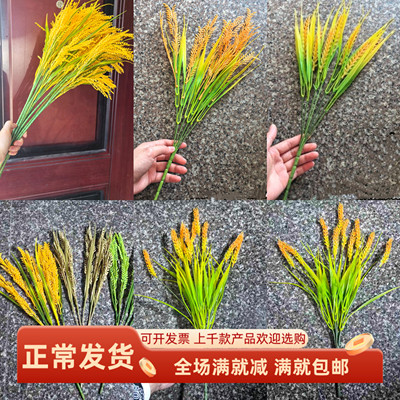 仿真水稻插秧假花小麦直播间道具