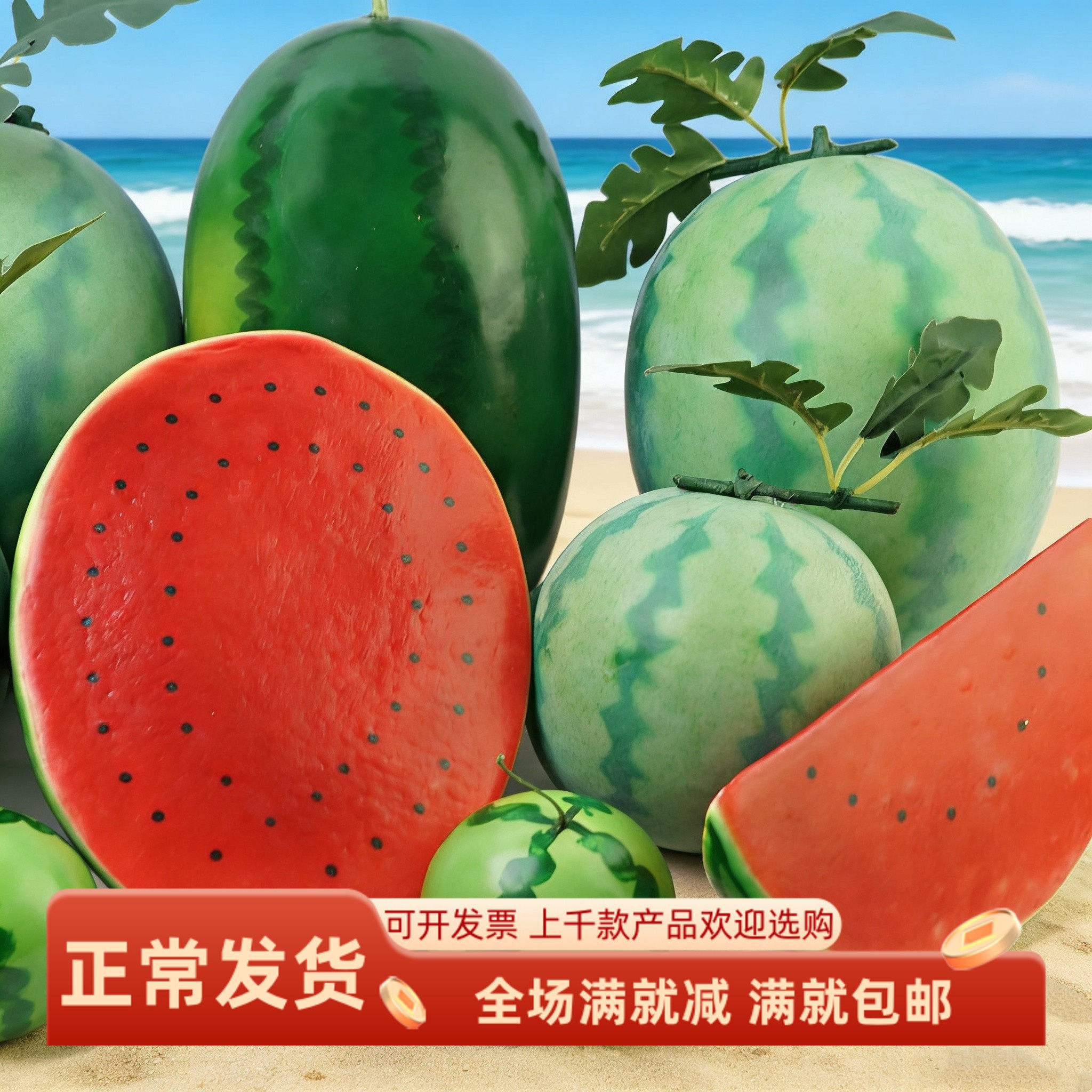 仿真大西瓜片模型假水果块夏天拍照道具超市促销装饰舞蹈早教摆件