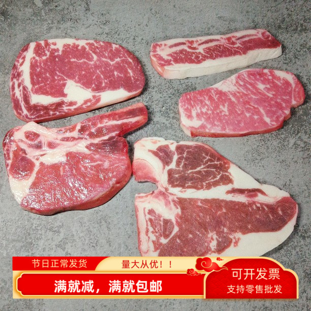 模型道具仿真牛排摆设品橱窗摆设