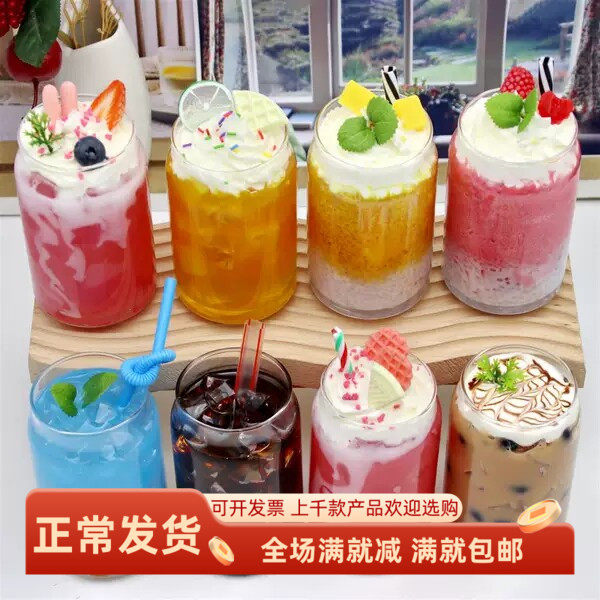 仿真冰淇淋珍珠奶茶杯假水果饼干冷饮料模型装饰户外儿童拍照道具