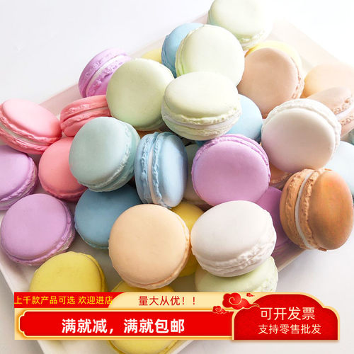 模型仿真道具摆设马卡龙模型装饰