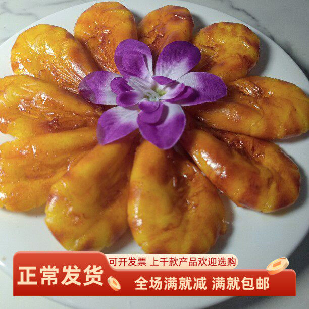 大虾模型菜品样板间假道具装饰品