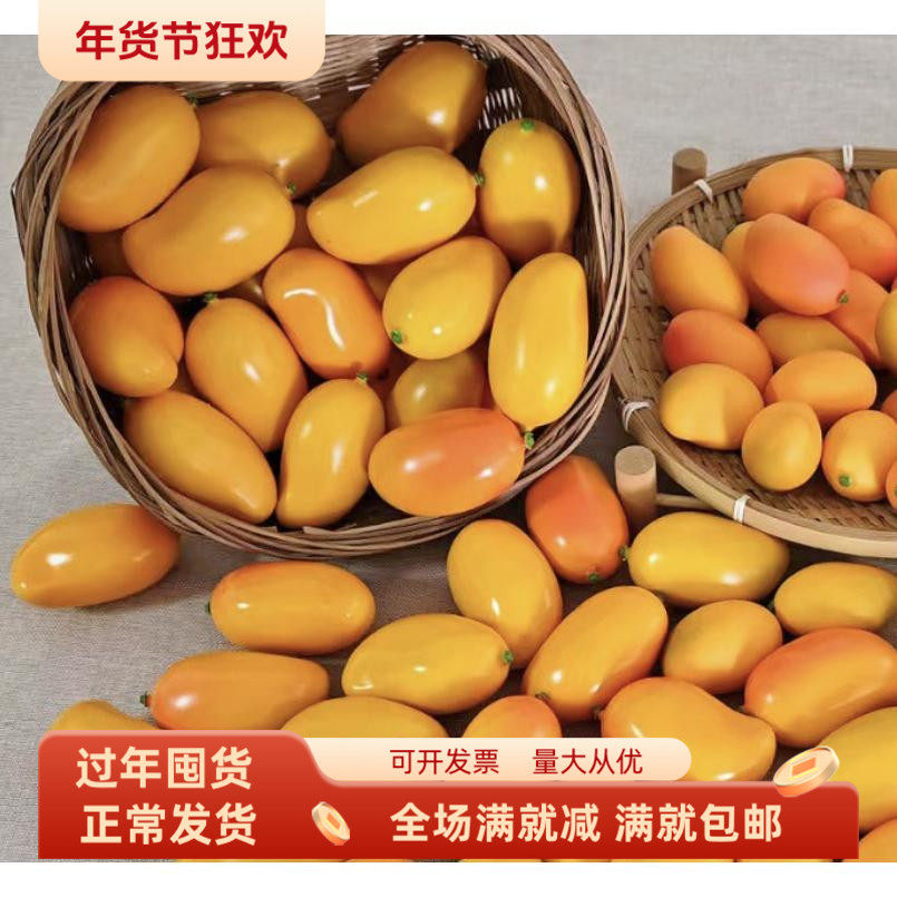 假水果蔬菜摆件泡沫黄小台芒果丰收拍摄道具农家乐幼稚园益智装饰,家居饰品,仿真水果,淘宝优惠券,粉丝福利购,淘宝优惠卷