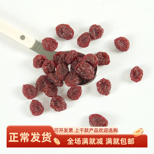 仿真蔓越莓干水果模型坚果假道具