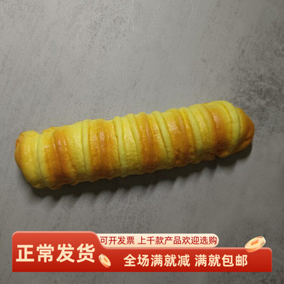 仿真蛋糕模型毛毛虫面包解压玩具