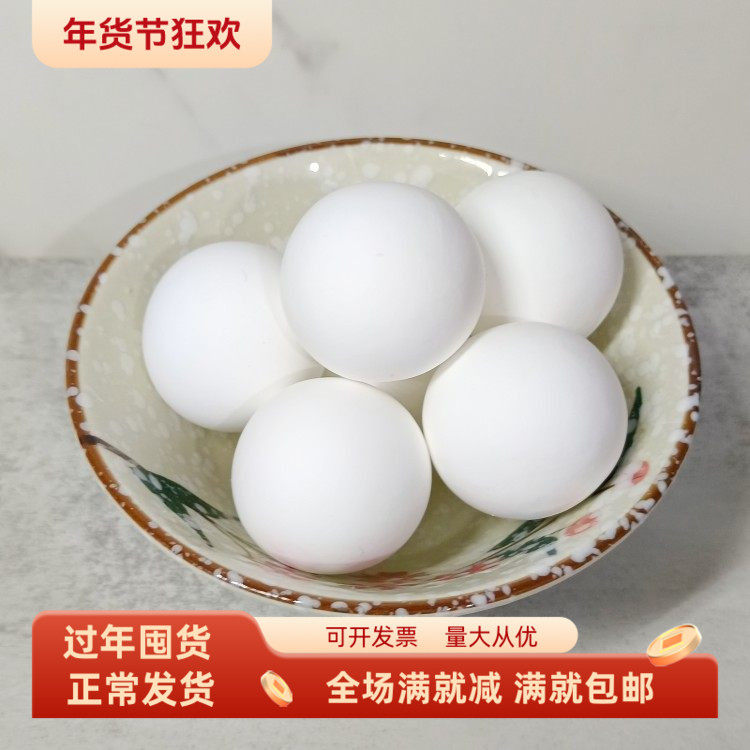 仿真汤圆模型元宵节甜品假白面团丸剂子表演装饰道具儿童过家玩具,家居饰品,仿真水果,淘宝优惠券,粉丝福利购,淘宝优惠卷