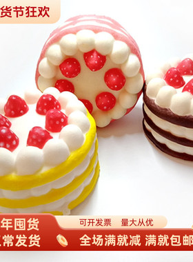 Squishy慢回弹捏捏乐软仿真蛋糕模型草莓大水果食物发泄解压玩具