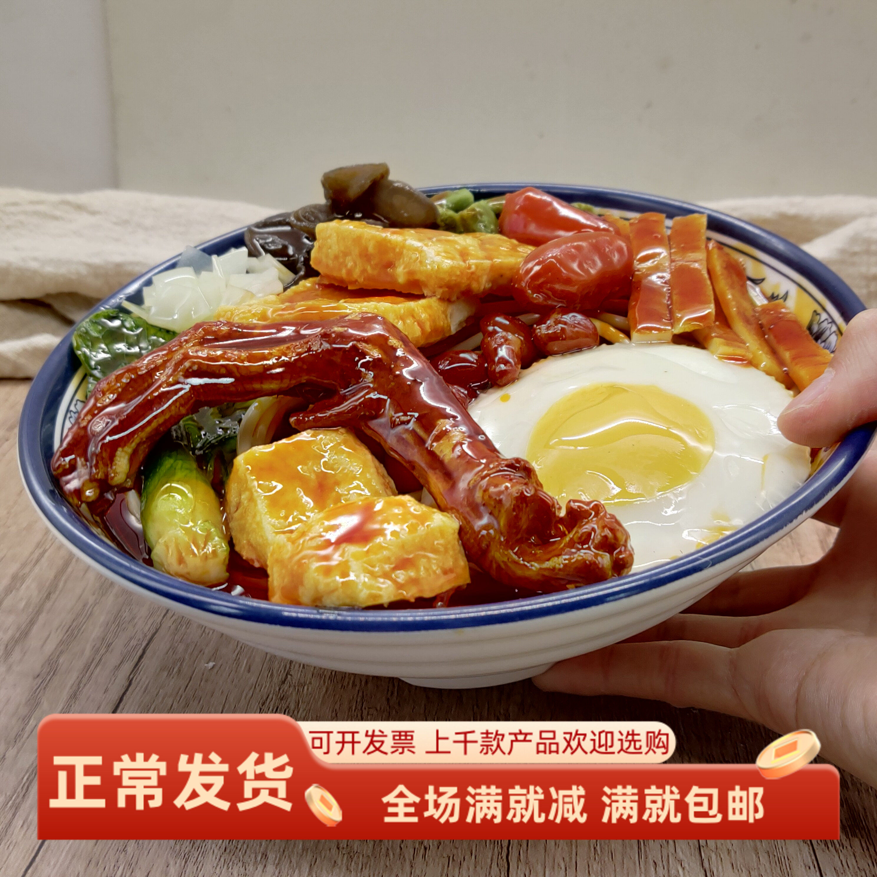 仿真螺蛳粉模型商用点菜表演道具