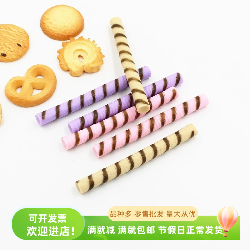 仿真模型食物拍摄道具甜品玩具