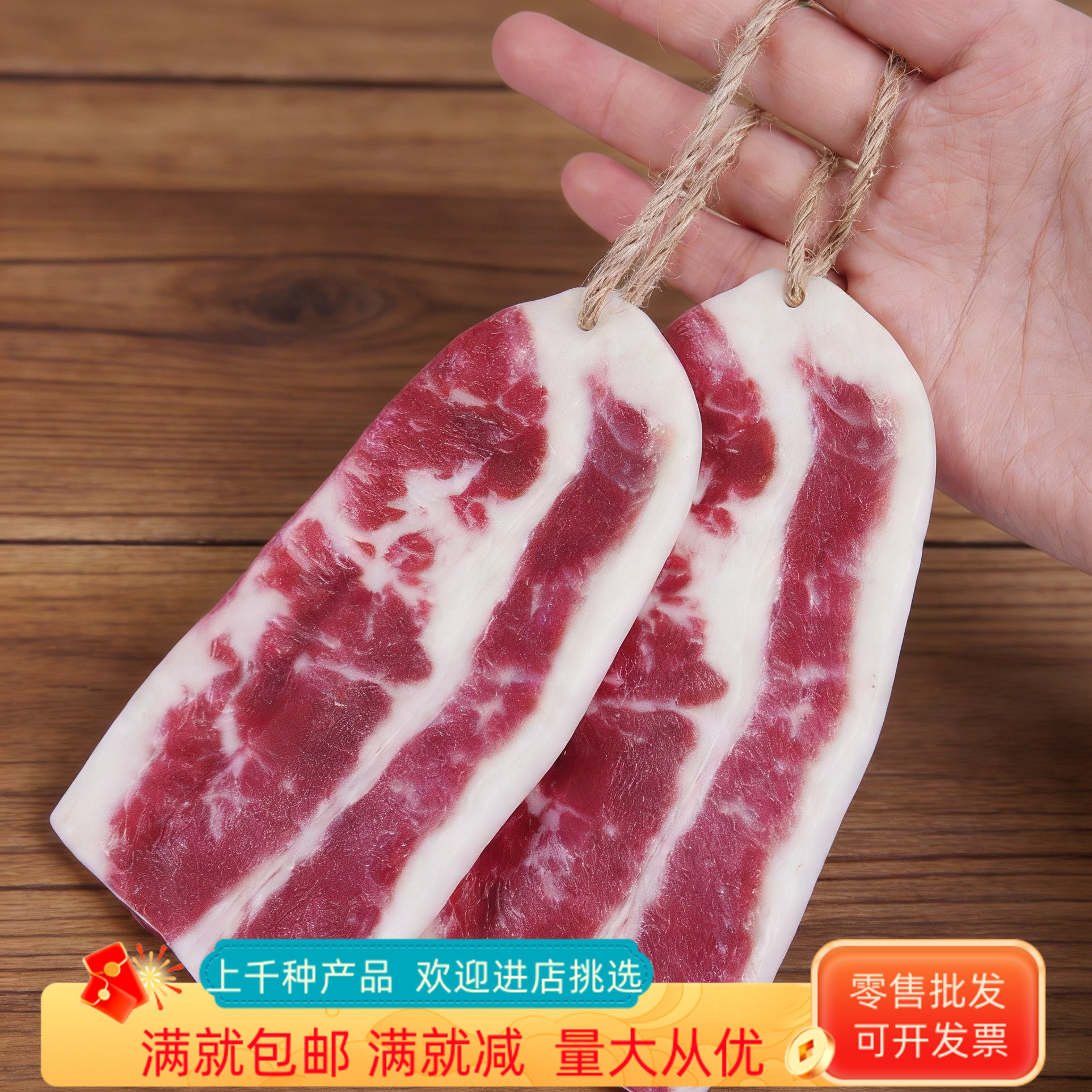 仿真牛排猪五花肉条挂件装饰道具