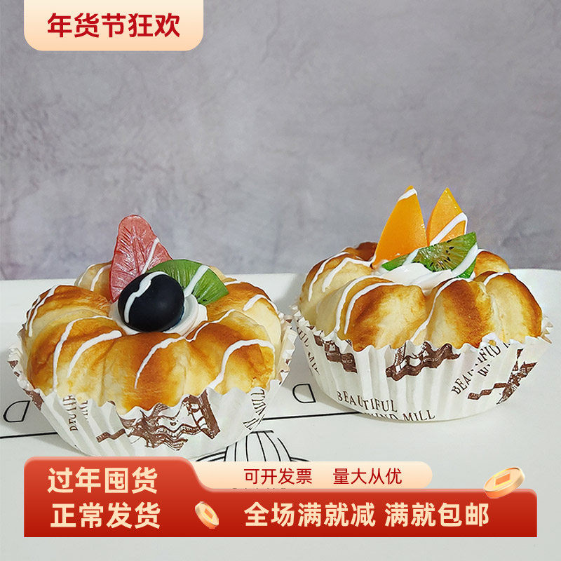 仿真蛋糕圆形纸杯水果点心软假蛋糕玩具面包模型样板间餐厅装饰品