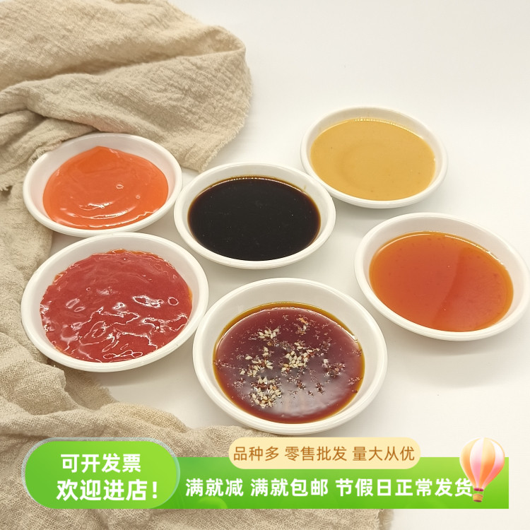 仿真调料酱油小吃食物物模型道具
