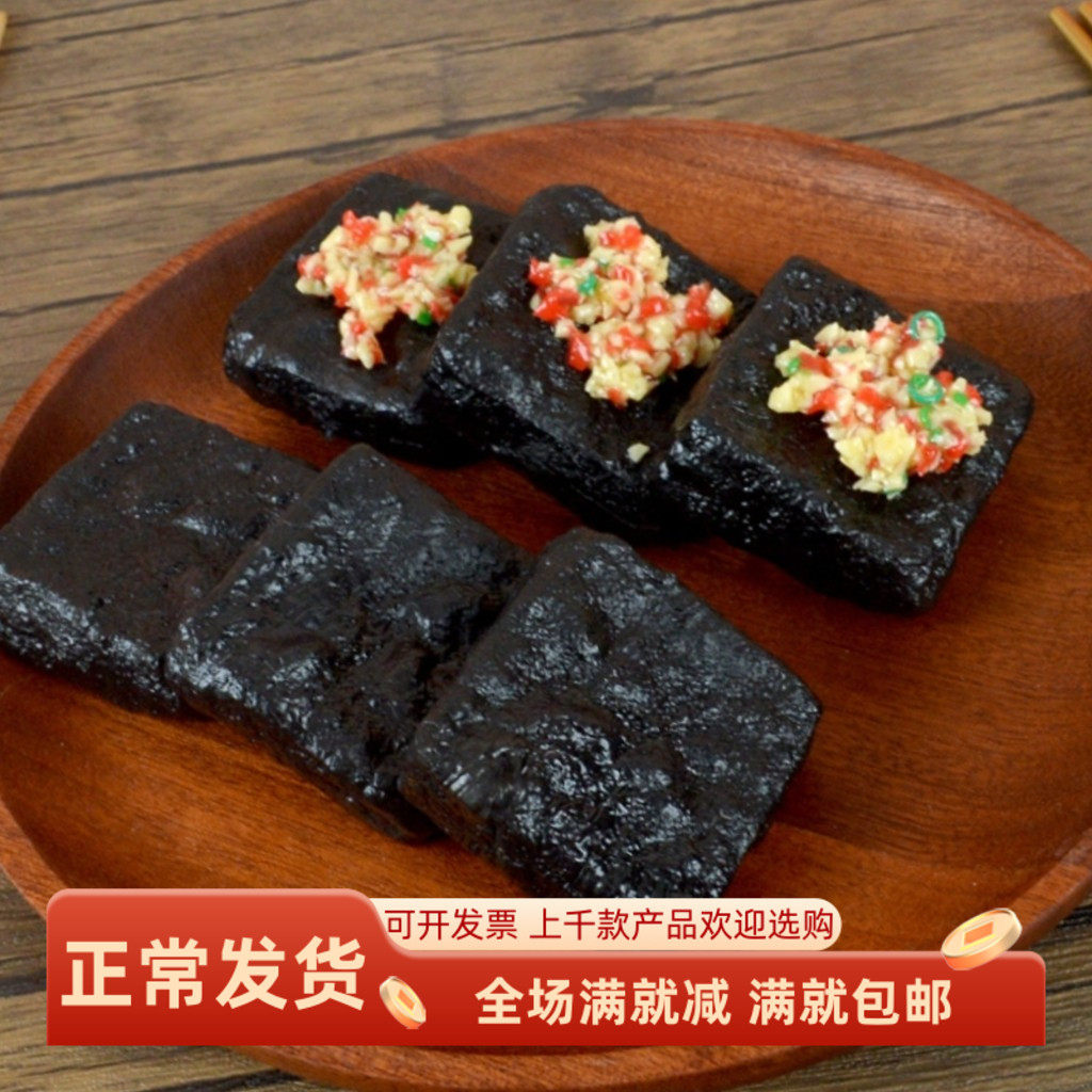 仿真臭豆腐模型黑色经典假食物美食拍摄道具过家家玩具摆摊装饰品