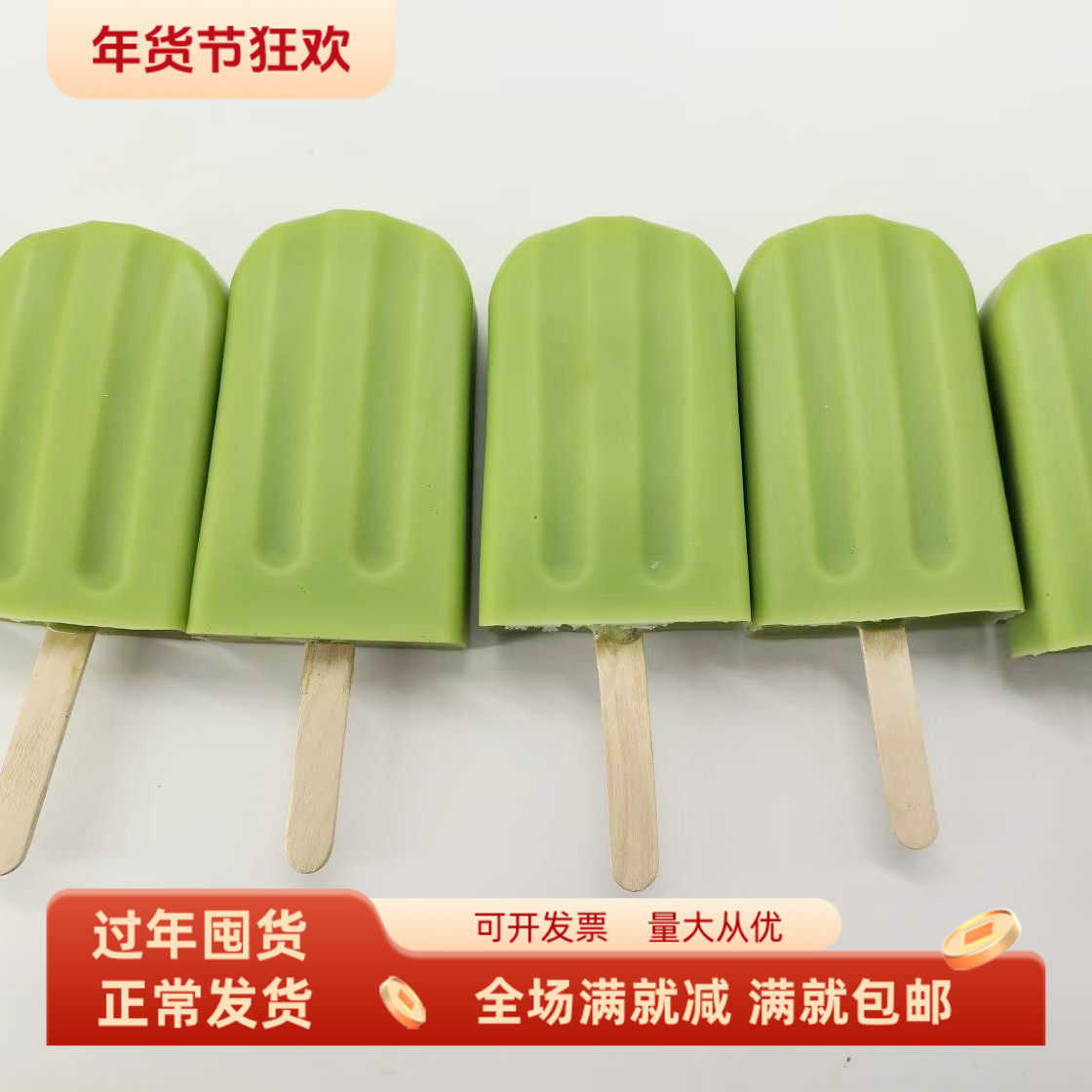 仿真老冰棍雪糕棒模型抹茶绿豆牛奶冰淇淋冰激凌夏日清新拍摄道具,家居饰品,仿真水果,淘宝优惠券,粉丝福利购,淘宝优惠卷