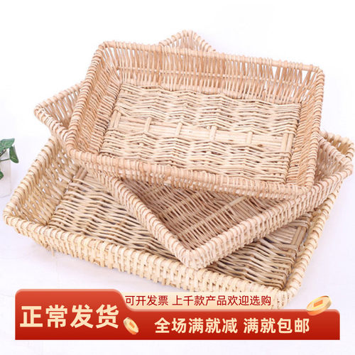 面包篮水果篮客厅橱窗实木编织