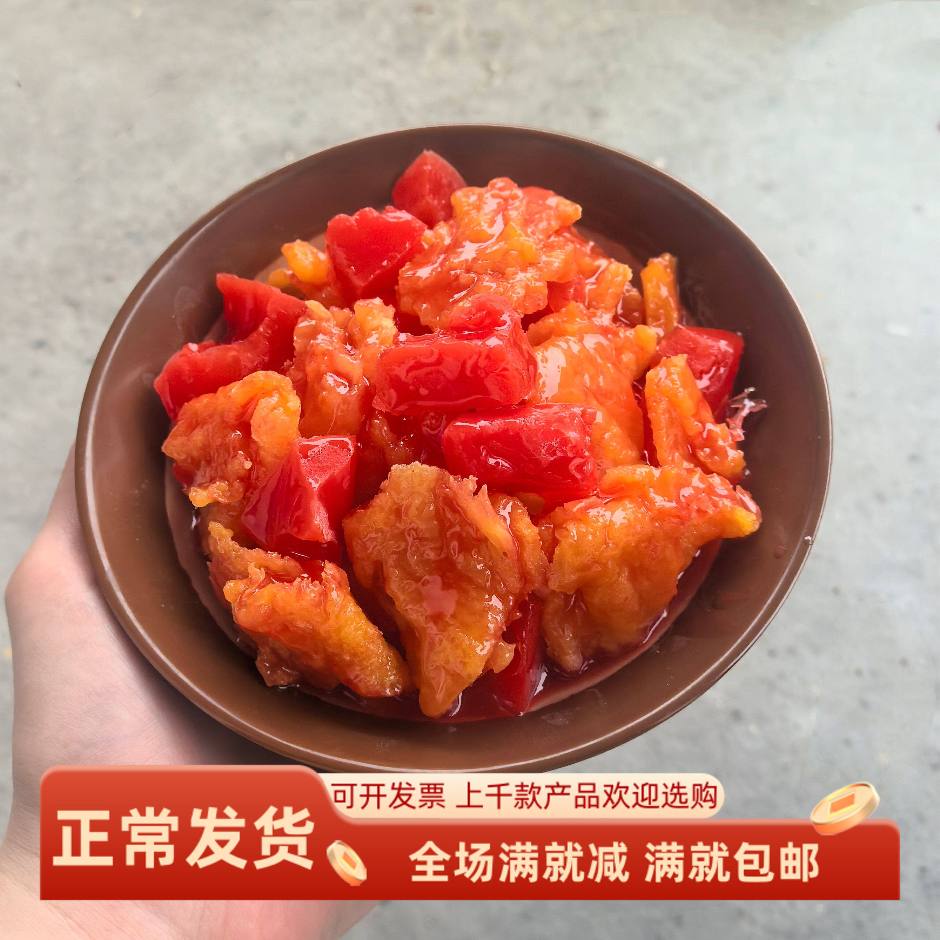 仿真西红柿番茄炒蛋小碗菜装饰品