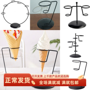 冰淇淋支架子多层铁艺巨无霸雪糕脆皮蛋筒甜品奶茶店装饰置物展示