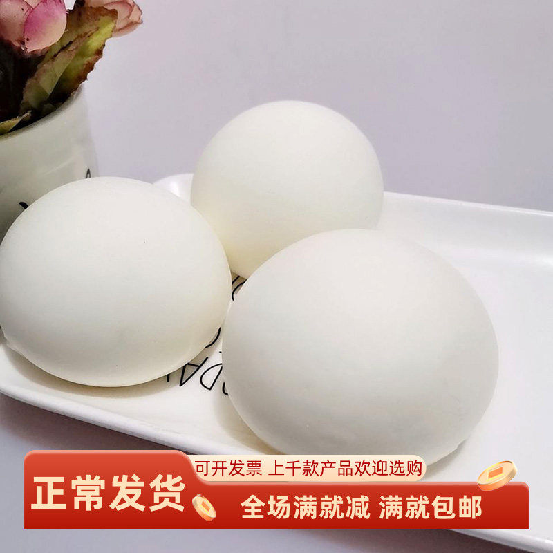 squish慢回弹仿真包子蒸笼模型挂件白馒头馍软的面点心假食物玩具