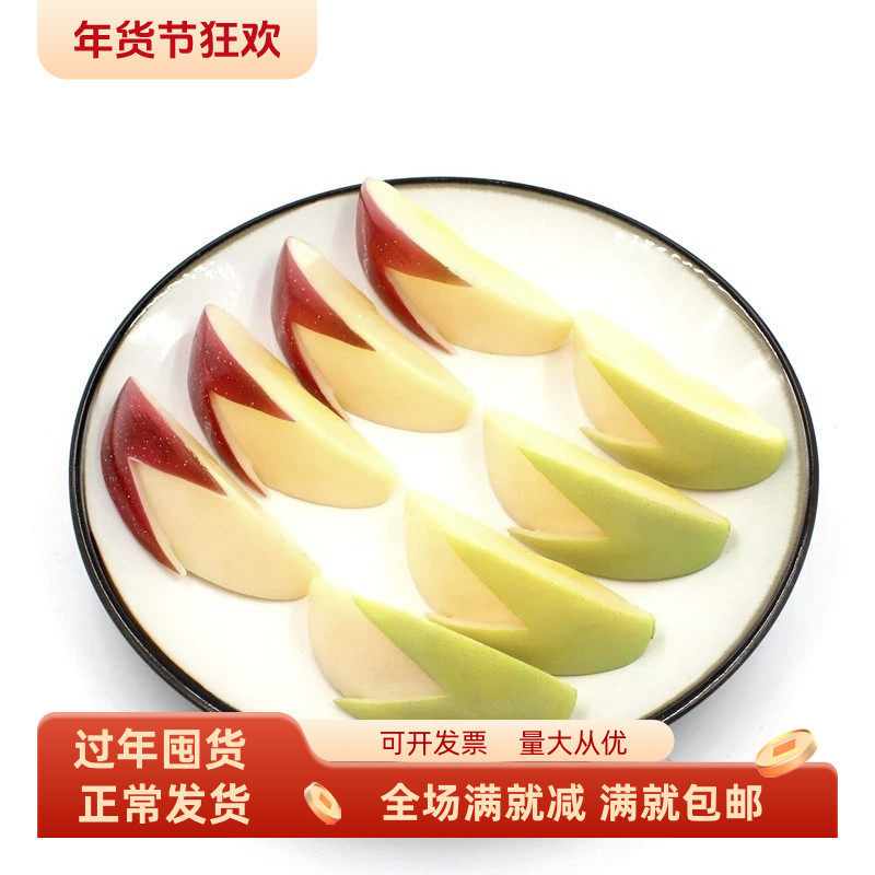 仿真苹果块青红假水果蔬沙拉装饰品手工圣诞节儿童影视假食物道具,家居饰品,仿真水果,淘宝优惠券,粉丝福利购,淘宝优惠卷