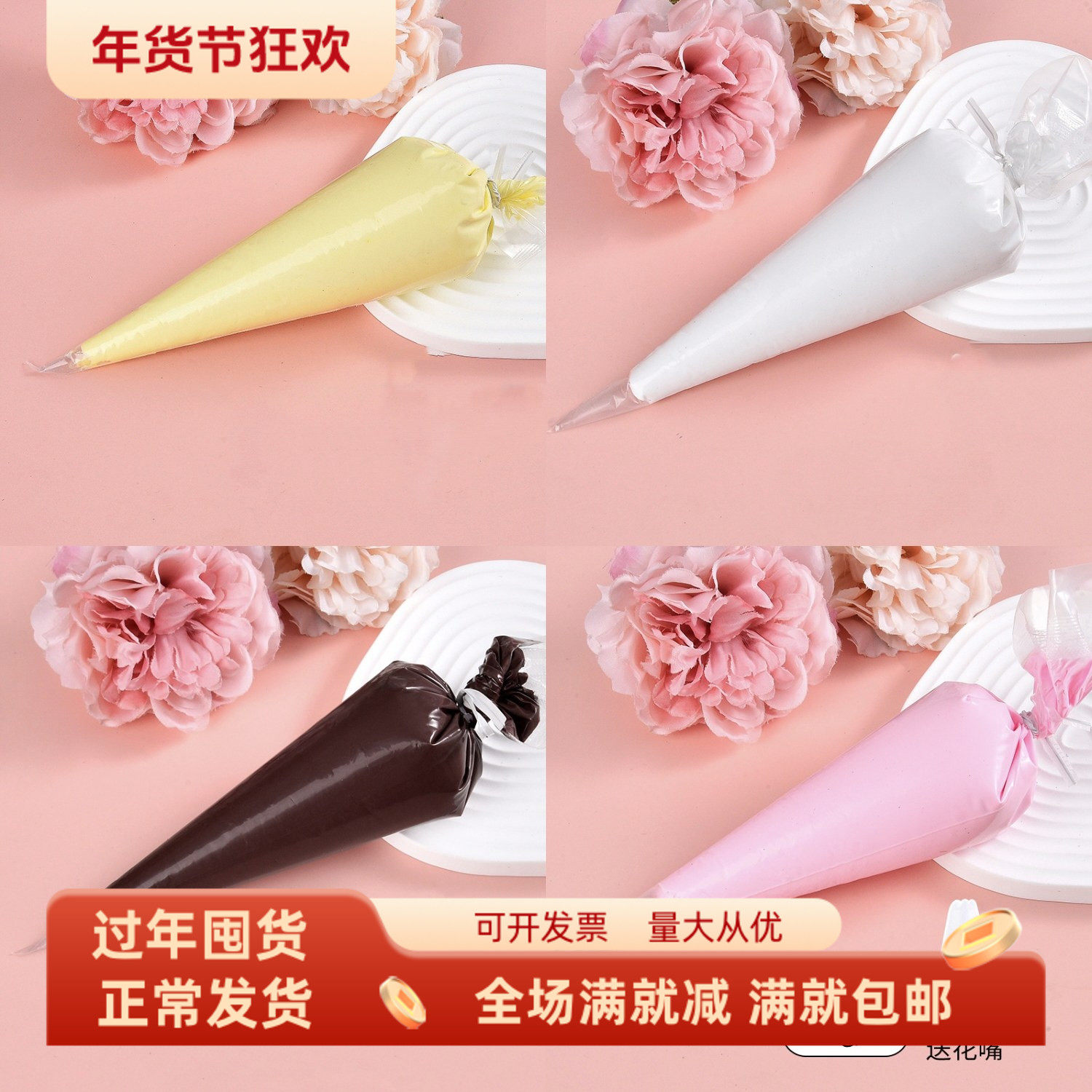 仿真奶油胶配饰diy手机壳假蛋糕裱花练习白色冰淇淋模型制作材料,家居饰品,仿真水果,淘宝优惠券,粉丝福利购,淘宝优惠卷