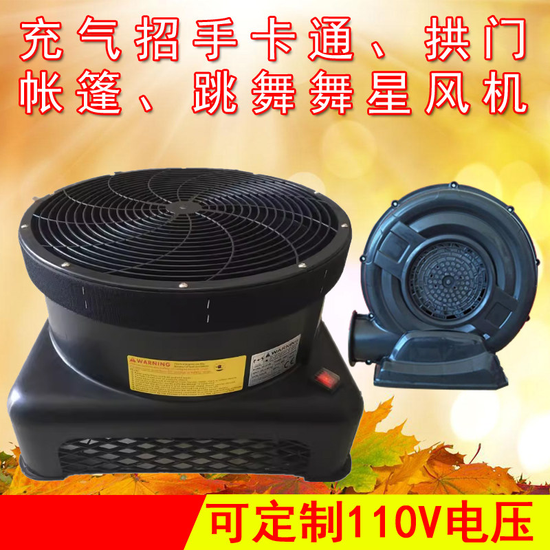 充气招手舞星卡通跳舞人偶气模拱门帐篷内置蜗牛550瓦370瓦风机