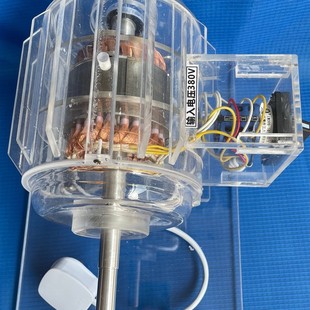 直流电模型可电机透明学生实验教学模型少量现货动机出