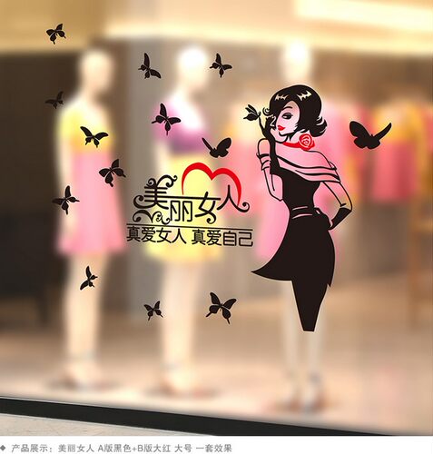 人物图案美女卧室墙贴画PVC